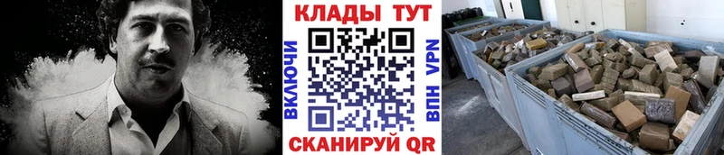 Продажа наркотиков Волхов A PVP NBOMe Меф мяу мяу АМФ ГАШИШ Марихуана