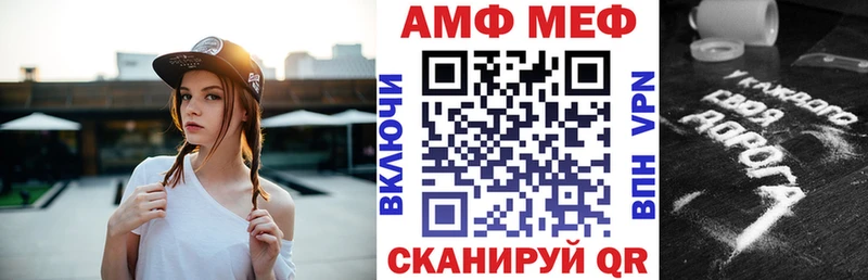 купить наркотики сайты  даркнет Telegram  Амфетамин Розовый  Волхов 