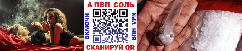 блэк спрут tor закладки Волхов Альфа ПВП VHQ