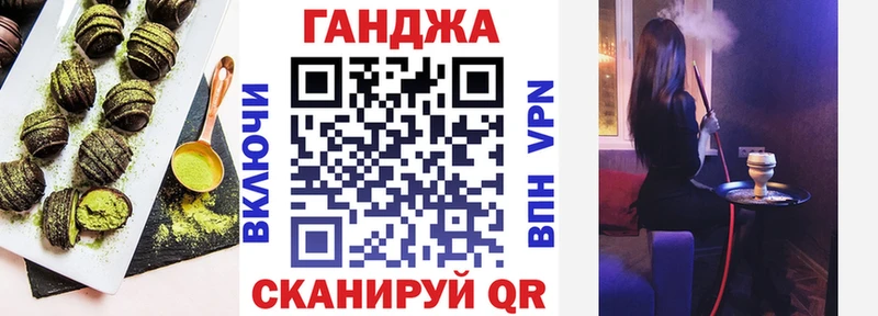 Печенье с ТГК марихуана  Волхов 