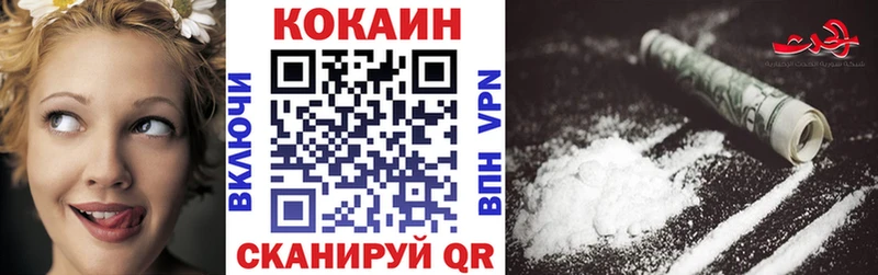 COCAIN Эквадор  Волхов 