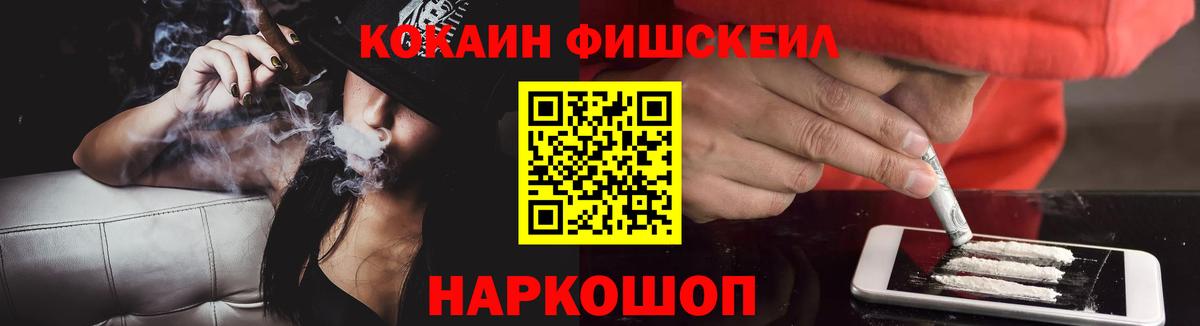 Кокаин 99%  КОКАИН  Вход с VPN  Волхов  КОКАИН Эквадор 