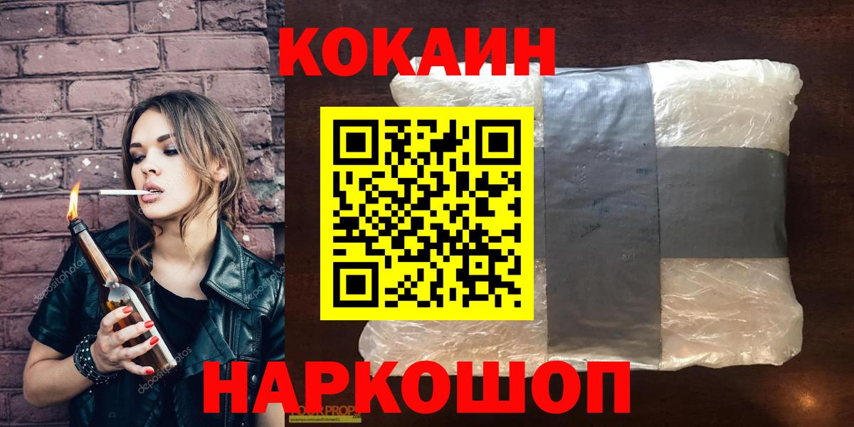 COCAIN 98% Волхов
