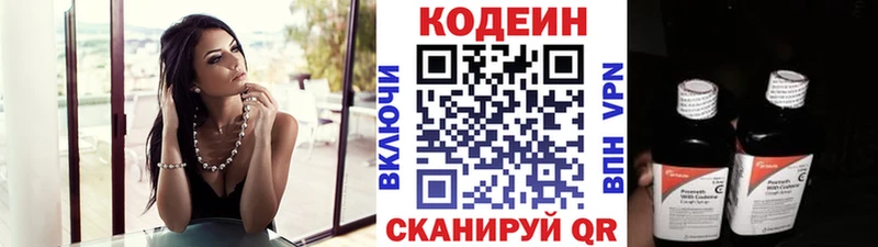 OMG сайт Волхов Codein Purple Drank
