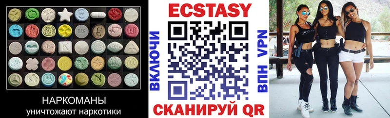 ЭКСТАЗИ 280 MDMA  Волхов 