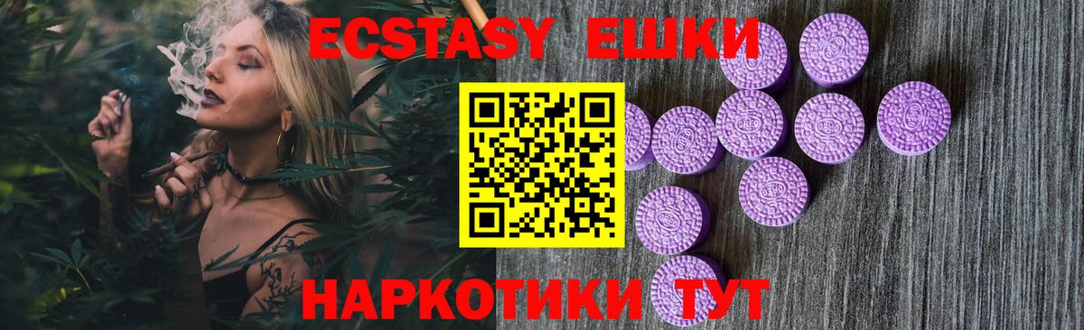 Ecstasy 280мг  Ecstasy  Экстази louis Vuitton  Волхов  Вход с VPN 