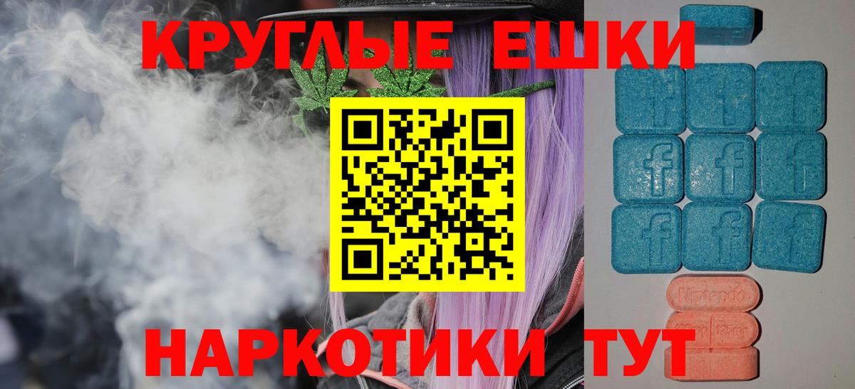ЭКСТАЗИ  Кокаин  Мефедрон   ГАШИШ  Волхов  Амфетамин   Вход с VPN  Конопля  APVP СК  