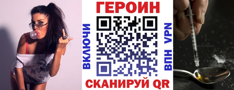 ГЕРОИН герыч  ссылка на мегу ссылки  Волхов 