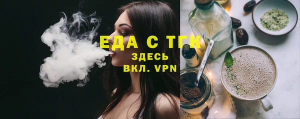 кокаин премиум Семилуки