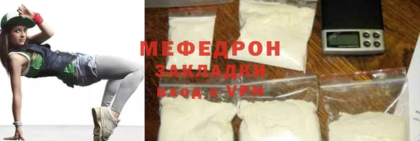 ALPHA-PVP Алзамай