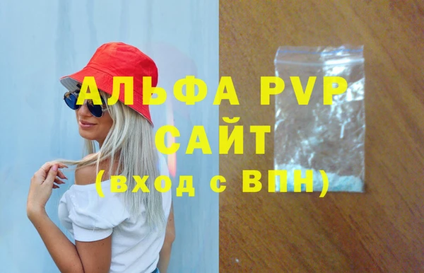 дживик Алексин