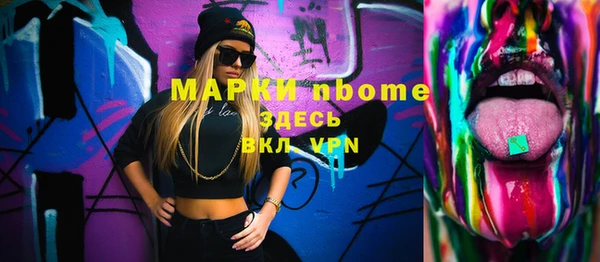 ALPHA-PVP Алзамай