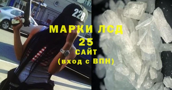 ALPHA-PVP Алзамай