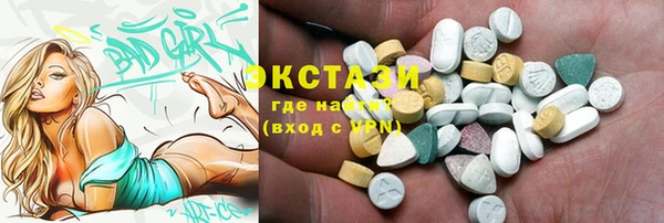 mdma Семикаракорск