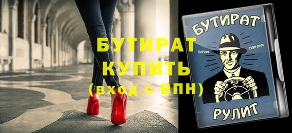шишки Семёнов