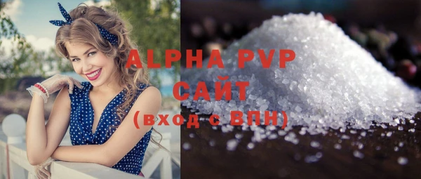 ALPHA-PVP Алзамай