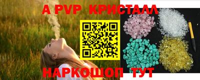 мефедрон Обь