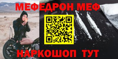 прущая мука Нягань
