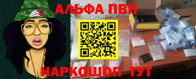 мефедрон Обь