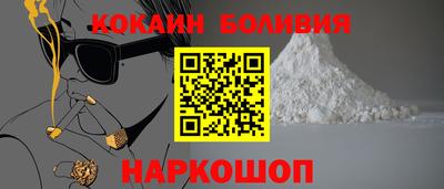 мефедрон Обь