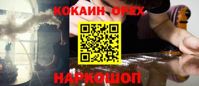 мефедрон Обь
