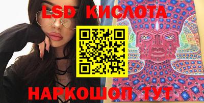 мяу мяу кристалл Обнинск