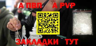 мефедрон Обь