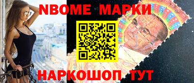 мефедрон Обь