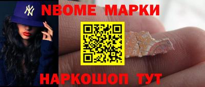 мяу мяу кристалл Обнинск