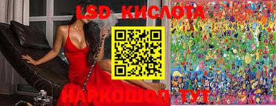 мяу мяу кристалл Обнинск