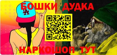мяу мяу кристалл Обнинск