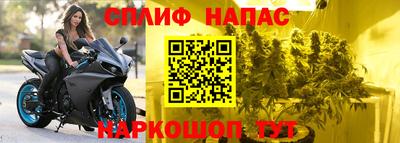 мефедрон Обь