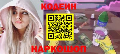 мяу мяу кристалл Обнинск