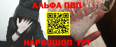 мяу мяу кристалл Обнинск
