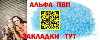 мефедрон Обь
