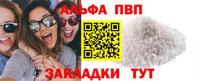спайс Пугачёв
