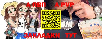 мяу мяу кристалл Обнинск