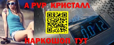 мефедрон Обь