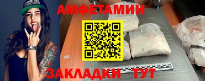 мяу мяу кристалл Обнинск
