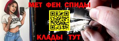 мефедрон Обь