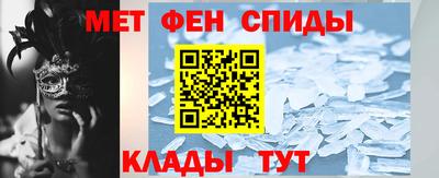 мефедрон Обь