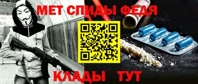 мефедрон Обь