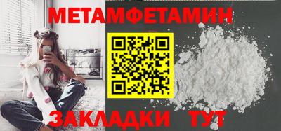 мефедрон Обь