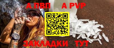 мяу мяу кристалл Обнинск