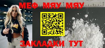 прущая мука Нягань