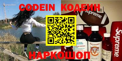 мефедрон Обь