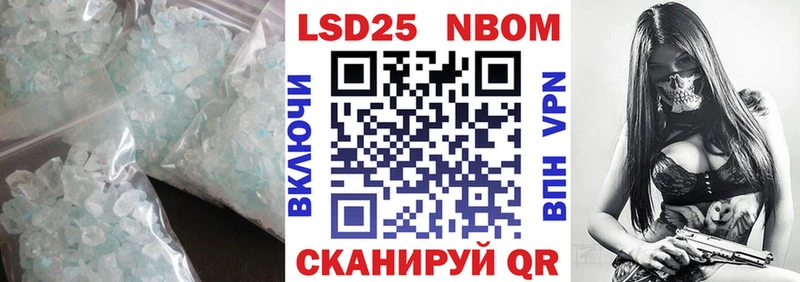 хочу Волхов МЕГА tor Лсд 25 экстази кислота