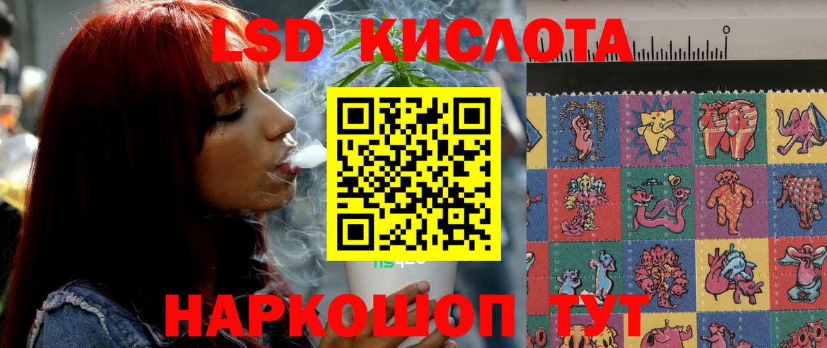 Лсд 25 экстази кислота  Лсд 25 экстази  Волхов  ЛСД экстази кислота  ОМГ ОМГ вход  Вход с VPN 