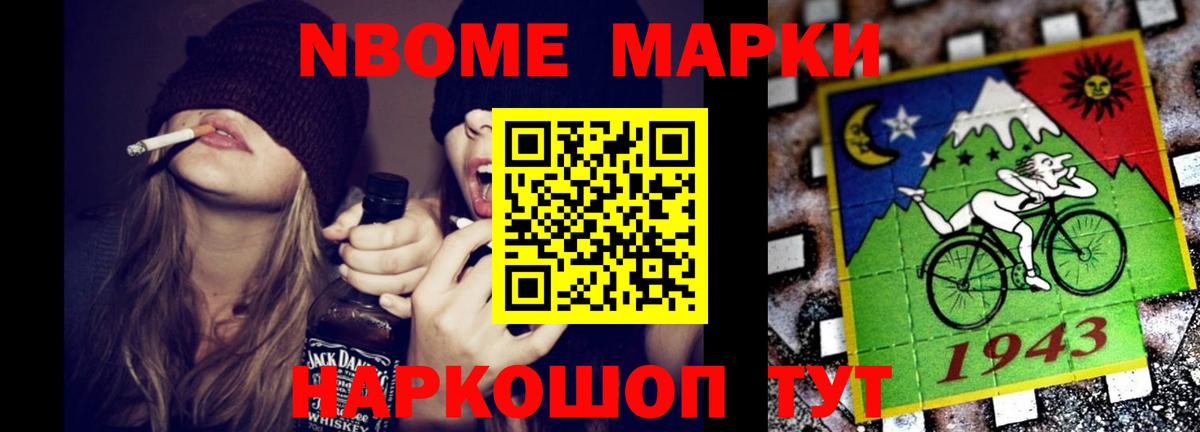 ГАШ Волхов