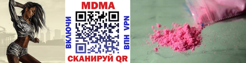 MDMA молли Волхов